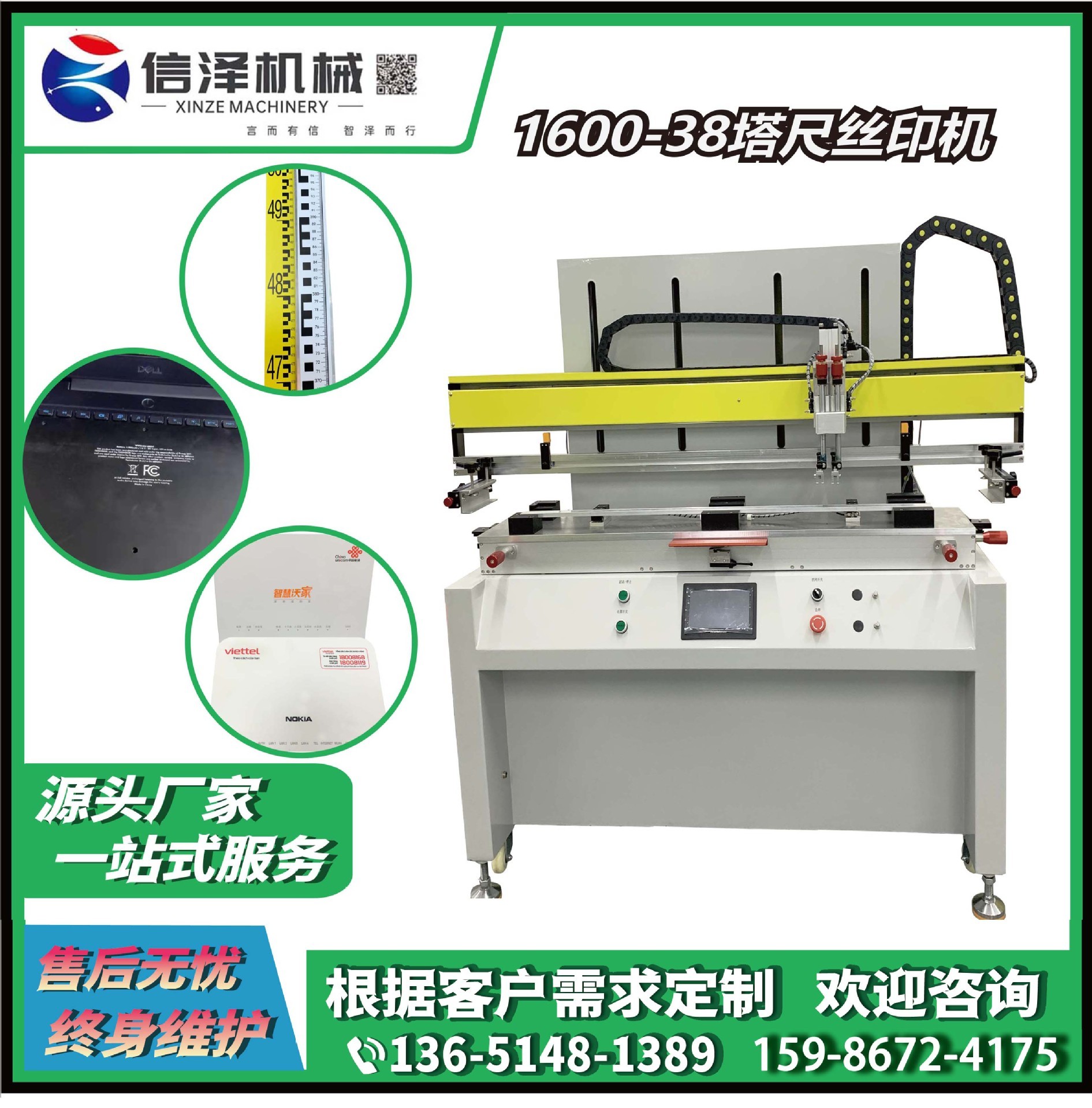 XZ-3050 四工(gōng)位轉盤絲印機(jī) 塑料制品logo印刷機(jī) 自(zì)動收料平面絲印機(jī)設備