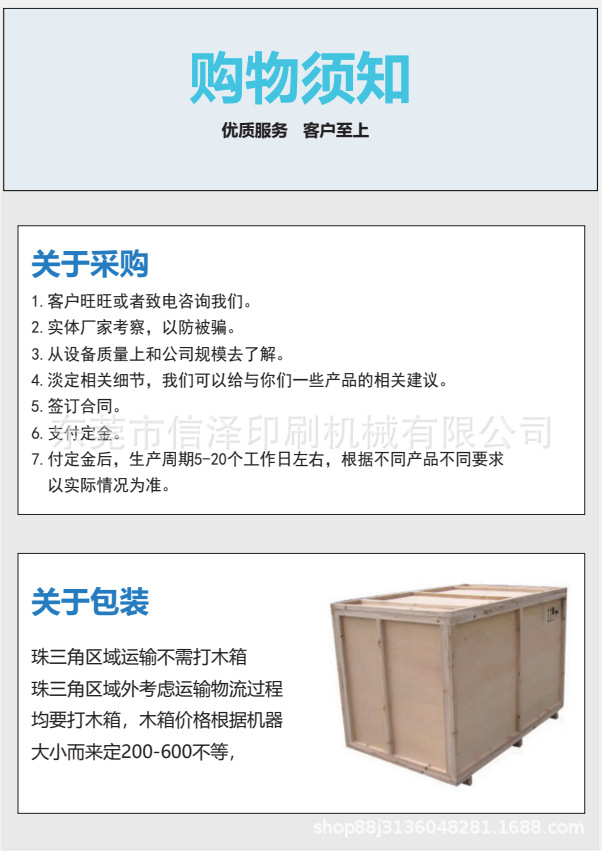 微信圖片_20230628174351