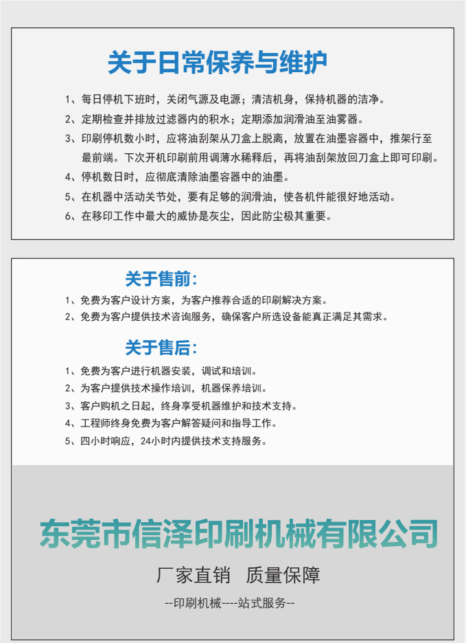 微信圖片_20230628174403