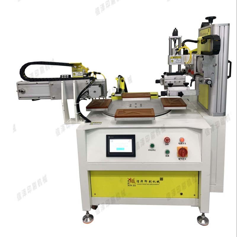 全自(zì)動轉盤尺寸印刷機(jī)-4.jpg